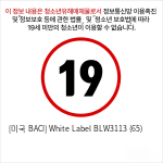 [미국 BACI] White Label BLW3113 (65)