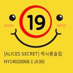 [ALICES SECRET] 섹시롱슬립 NY14020068-1 (A30)