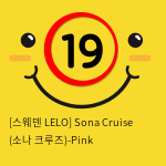 [스웨덴 LELO] Sona Cruise (소나 크루즈)-Pink