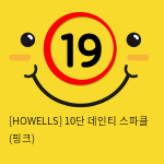 [HOWELLS] 10단 데인티 스파클 (핑크) (4)