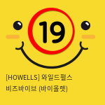 [HOWELLS] 와일드펄스 비즈바이브 (바이올렛) (40)