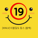 [XINLV] 더블딜도 동스 (블랙) (7)