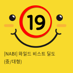 [NABI] 와일드 비스트 딜도 (중/대형)