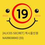 [ALICES SECRET] 섹시올인원 NA09030043 (55)