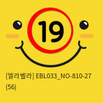 [엘라벨라] EBL033_NO-810-27 (56)