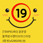 [TENPEURO] 꽃문양 블랙망사팬티브라스타킹 3종셋(s5290259) (9)