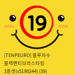 [TENPEURO] 블루자수 블랙팬티브라스타킹 3종셋(s5190244) (39)