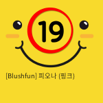 [Blushfun] 피오나 (핑크) (4)