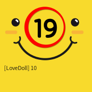 [LoveDoll] 10인치 왕먹쇠 (갈색)