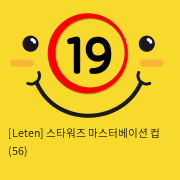 [Leten]레텐 스타워즈 마스터베이션 컵 (56)