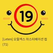 [Leten]레텐 오럴섹스 마스터베이션 컵 (71)