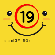 [odeco] 에코 (블랙)