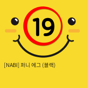 [NABI] 퍼니 에그 (블랙)