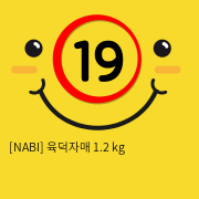 [NABI] 육덕자매 1.2kg