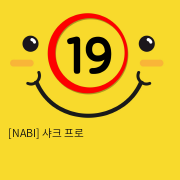 [NABI] 샤크 프로 (듀얼진동/흡입/온열/음성)