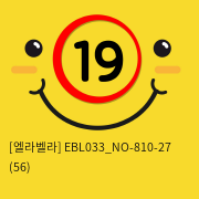 [엘라벨라] EBL033_NO-810-27 (56)