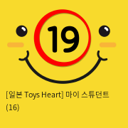 [일본 Toys Heart] 마이 스튜던트 (16)