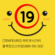 [TENPEURO] 하트무늬가터 블랙전신스타킹(880-50) (65)