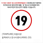 [TENPEURO] 퍼플리본 블랙레이스망사티팬티(4960) (55)