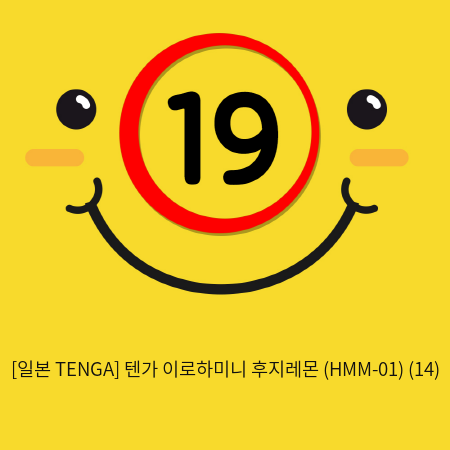 [일본 TENGA] 텐가 이로하미니 후지레몬 (HMM-01)