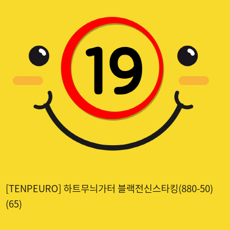 [TENPEURO] 하트무늬가터 블랙전신스타킹(880-50) (65)