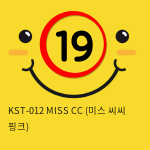 [키스토이] KST-012 MISS CC (미스 씨씨 핑크)