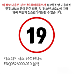 엑스레인져스 남성팬티링 FNQ052A000-010 블랙