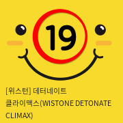 [위스턴] 데터네이트 클라이맥스(WISTONE DETONATE CLIMAX)