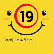 [Leten] 레텐 퓨처프로