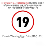 Female Vibrating Egg - Cuite [MBQ - 831]