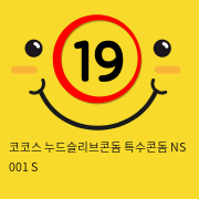 코코스 누드슬리브콘돔 특수콘돔 NS 001 S