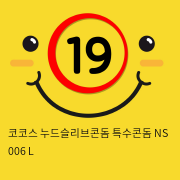 코코스 누드슬리브콘돔 특수콘돔 NS 006 L