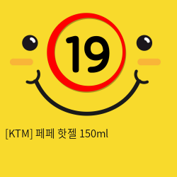 [KTM] 페페 핫젤 150ml