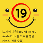 [그레이-미국] Bound To You Ankle Cuffs 본드 투 유 앵클 커프스 (발목 수갑)