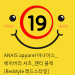 ANAIS apparel 아나이스_ 에이버리 셔츠_팬티 블랙 [Redstyle 레드스타일]