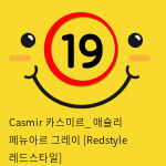 Casmir 카스미르_ 애슐리 페뉴아르 그레이 [Redstyle 레드스타일]