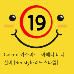 Casmir 카스미르_ 아베나 바디 실버 [Redstyle 레드스타일]