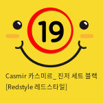 Casmir 카스미르_ 진저 세트 블랙 [Redstyle 레드스타일]