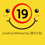 [coslina] Melissa hip (멜리사힙)