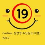 Coslina. 쌍방향 수동딜도(퍼플) 270-2