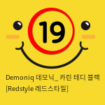 Demoniq 데모닉_ 카린 테디 블랙 [Redstyle 레드스타일]