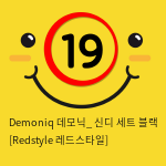 Demoniq 데모닉_ 신디 세트 블랙 [Redstyle 레드스타일]