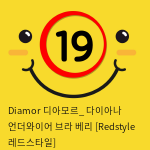 Diamor 디아모르_ 다이아나 언더와이어 브라 베리 [Redstyle 레드스타일]