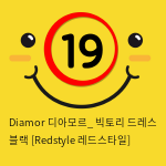 Diamor 디아모르_ 빅토리 드레스 블랙 [Redstyle 레드스타일]