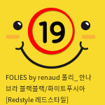 FOLIES by renaud 폴리_ 안나 브라 블랙블랙/화이트푸시아 [Redstyle 레드스타일]