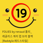 FOLIES by renaud 폴리_ 레글리스 쿼터 컵 브라 블랙 [Redstyle 레드스타일]