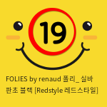 FOLIES by renaud 폴리_ 실바 판초 블랙 [Redstyle 레드스타일]