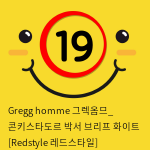 Gregg homme 그렉옴므_ 콘키스타도르 박서 브리프 화이트 [Redstyle 레드스타일]