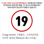 Gregg homme 그렉옴므_ 스카이라이트 브리프 네이비 [Redstyle 레드스타일]