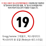 Gregg homme 그렉옴므_ 엑스레이티드 맥시마이저 쏭 로얄 [Redstyle 레드스타일]